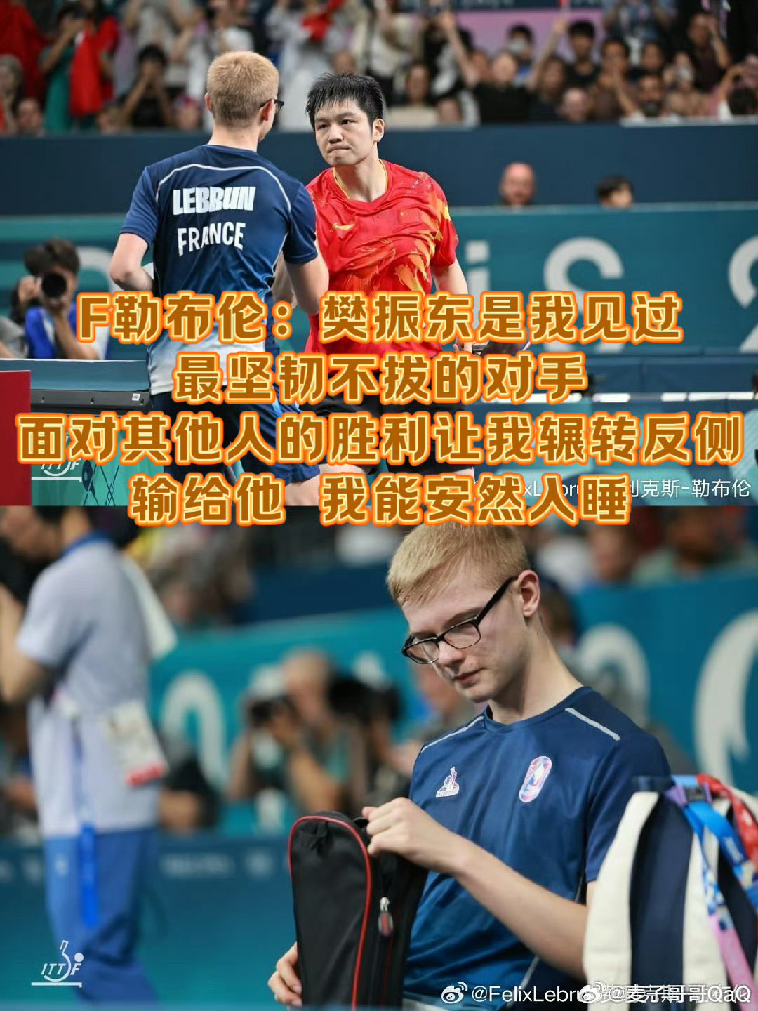 惊心动魄的四强对决,球迷热血沸腾的简单介绍 惊心动魄的四强对决,球迷热血沸腾的简单介绍